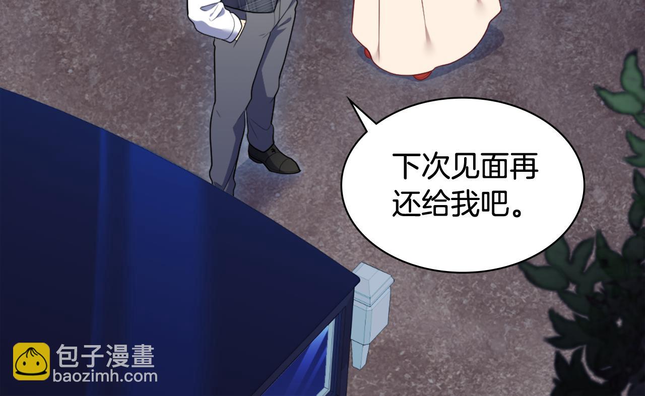 第33话 雏菊的提问85