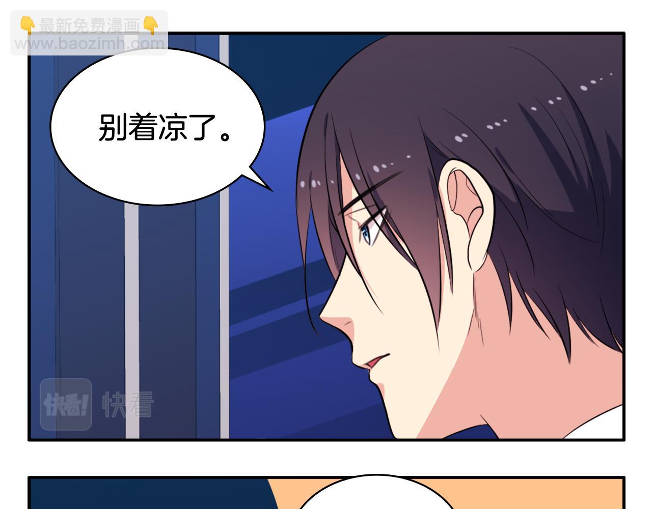第33话 雏菊的提问86
