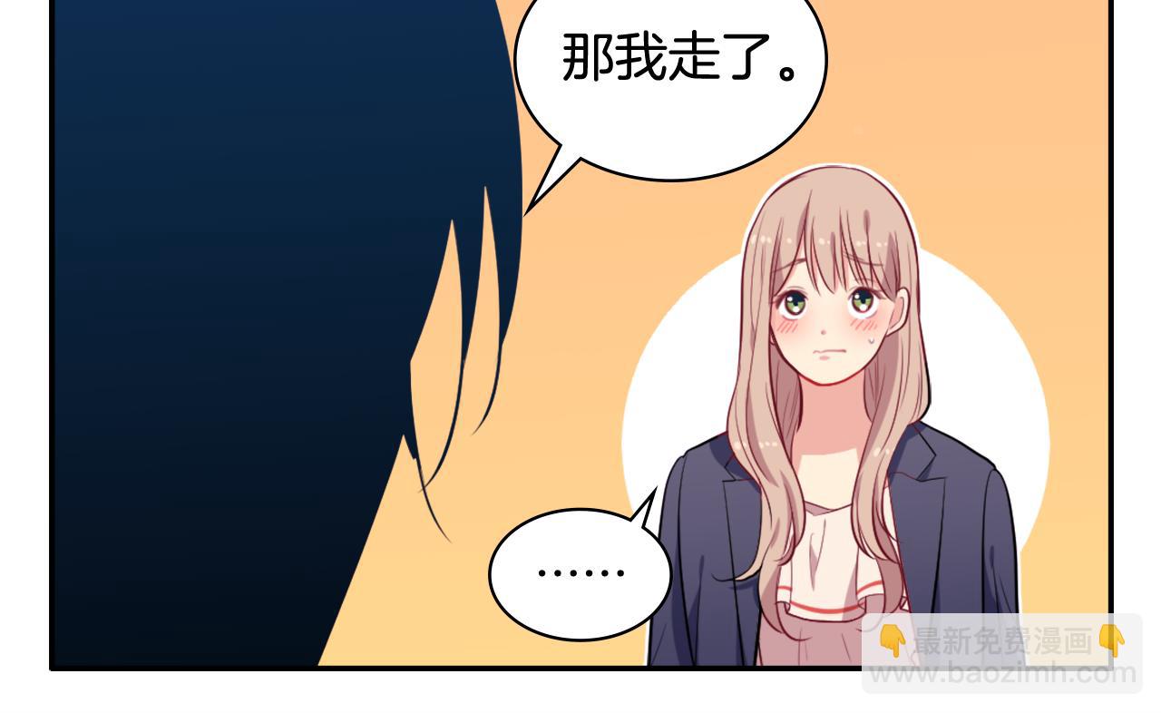 第33话 雏菊的提问87