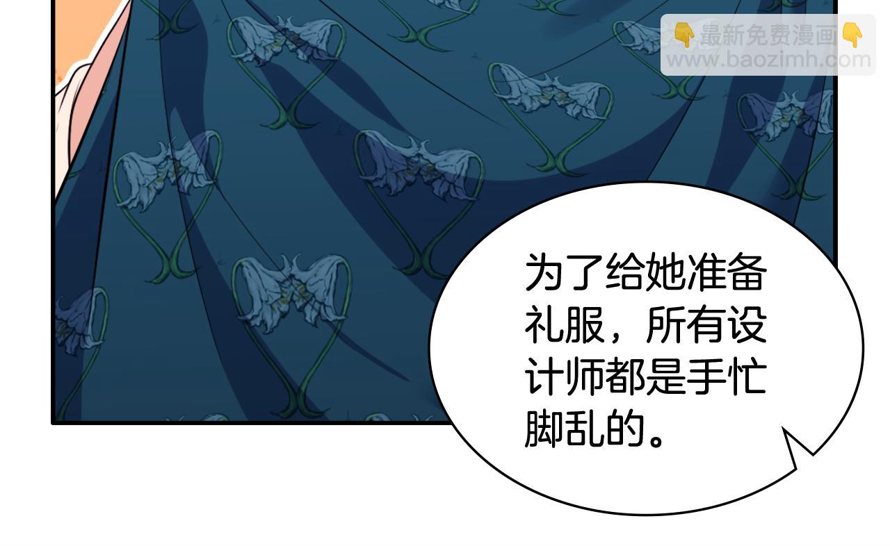 第33话 雏菊的提问95