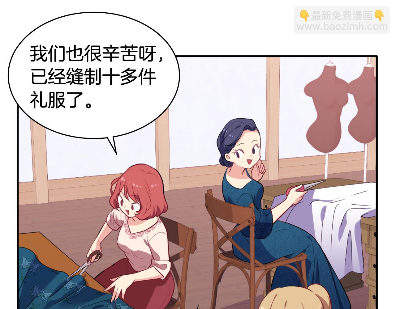 第33话 雏菊的提问96