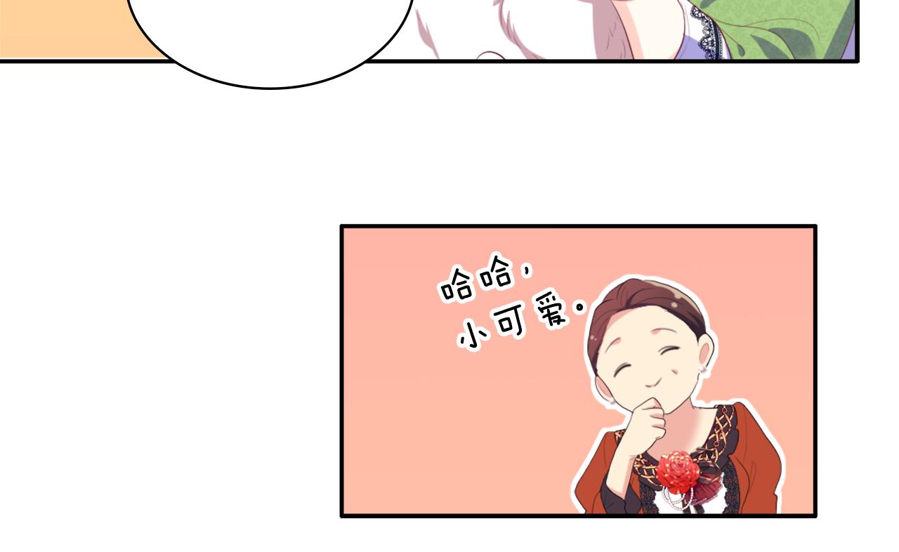 第41话 准备婚礼101