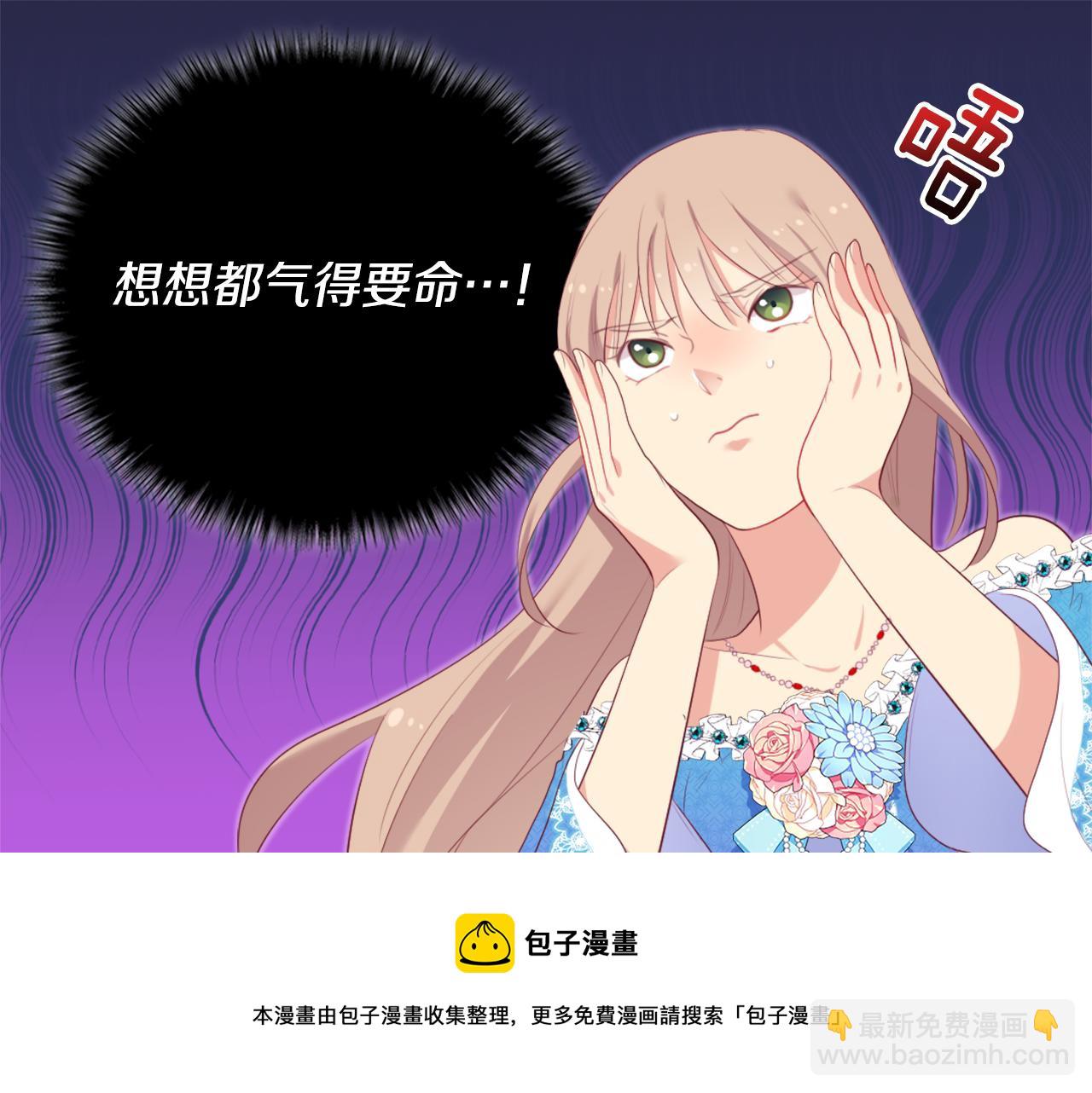第41话 准备婚礼12