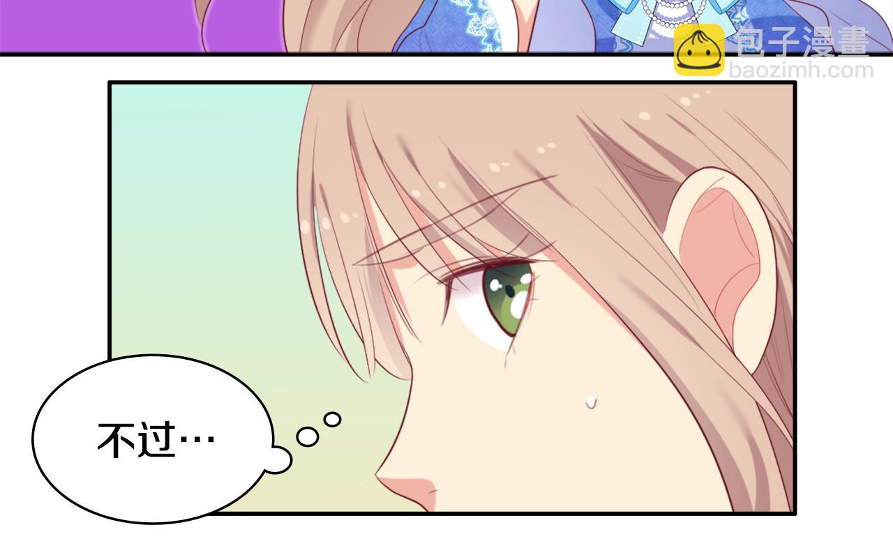 第41话 准备婚礼13