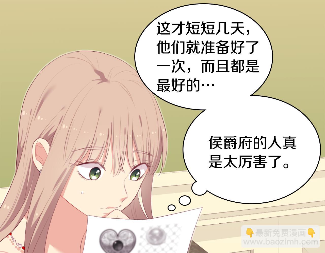 第41话 准备婚礼22