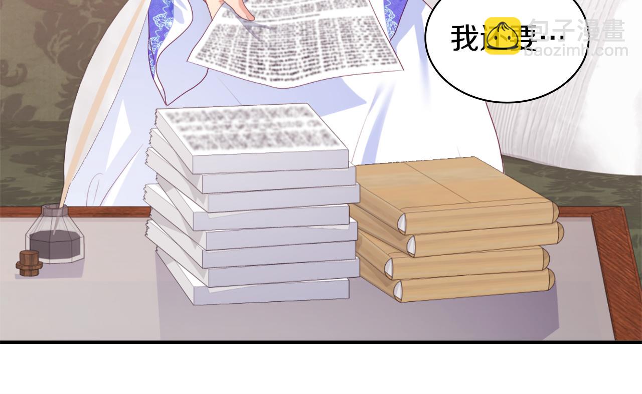 第41话 准备婚礼27