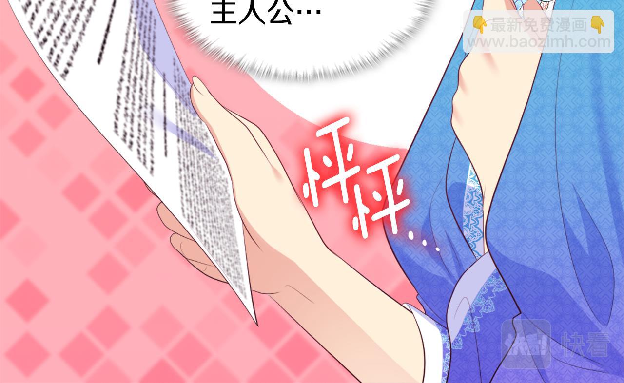 第41话 准备婚礼31