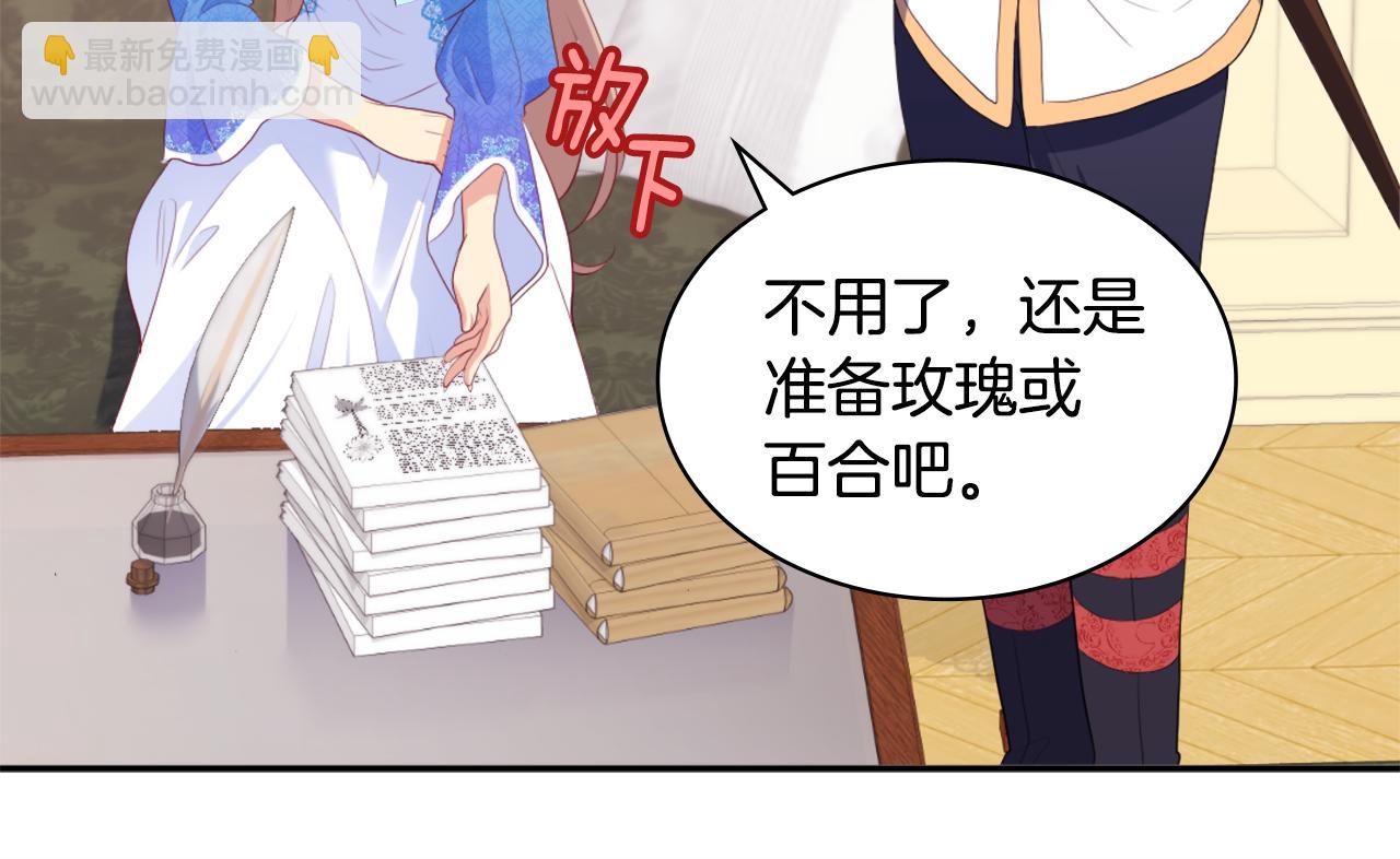 第41话 准备婚礼37