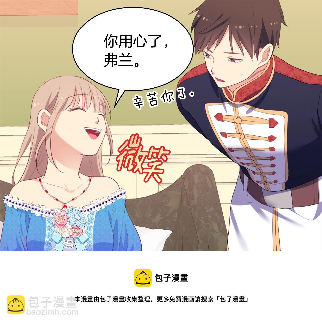 第41话 准备婚礼40