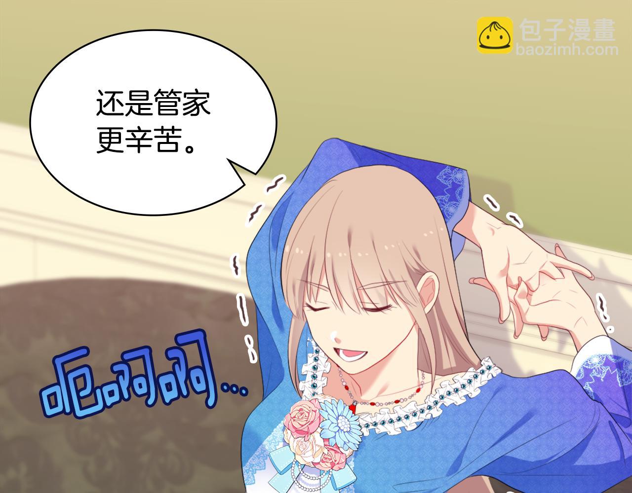 第41话 准备婚礼42