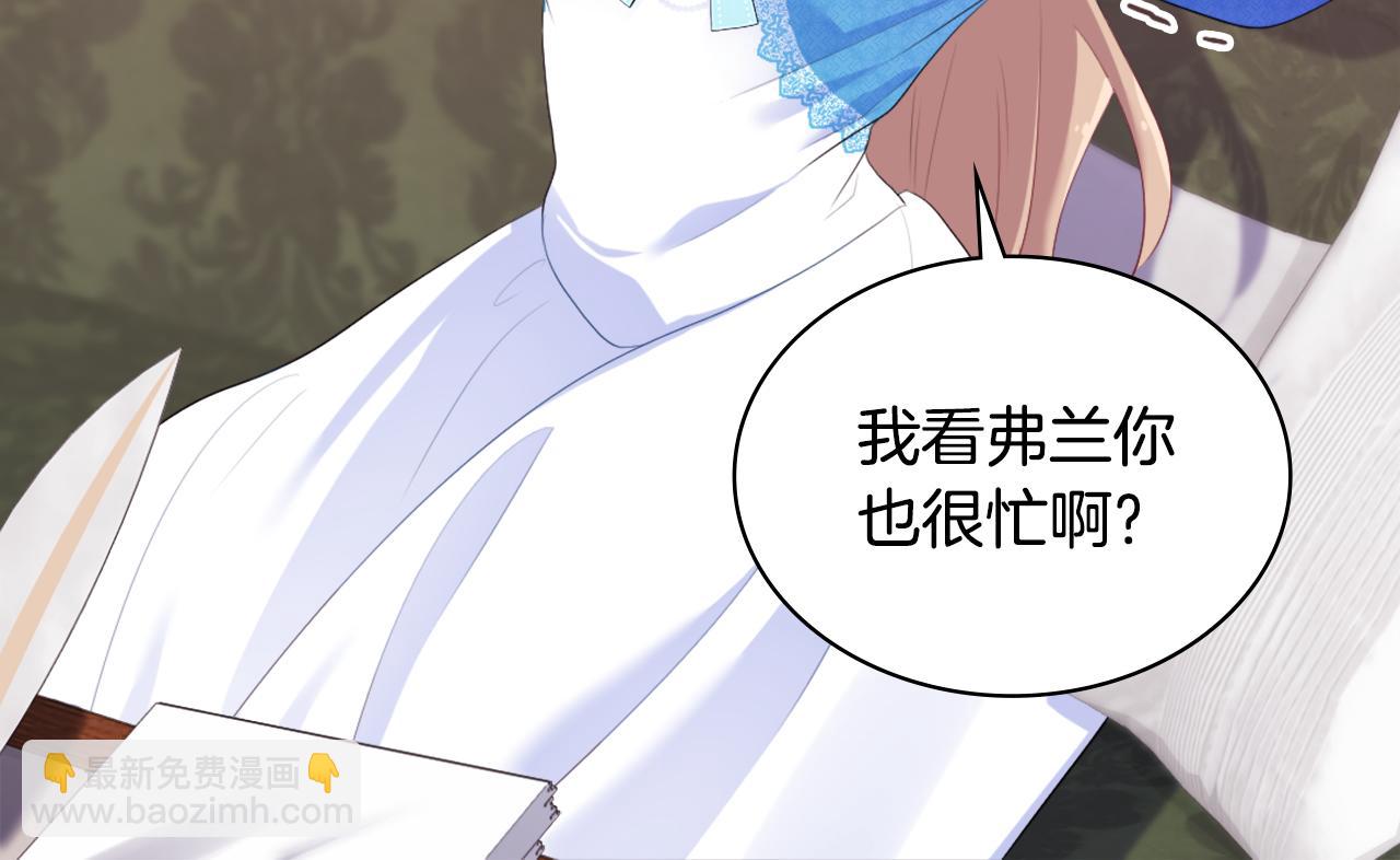 第41话 准备婚礼43