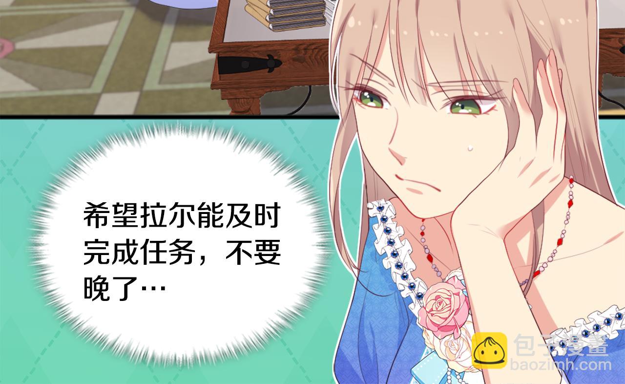 第41话 准备婚礼7