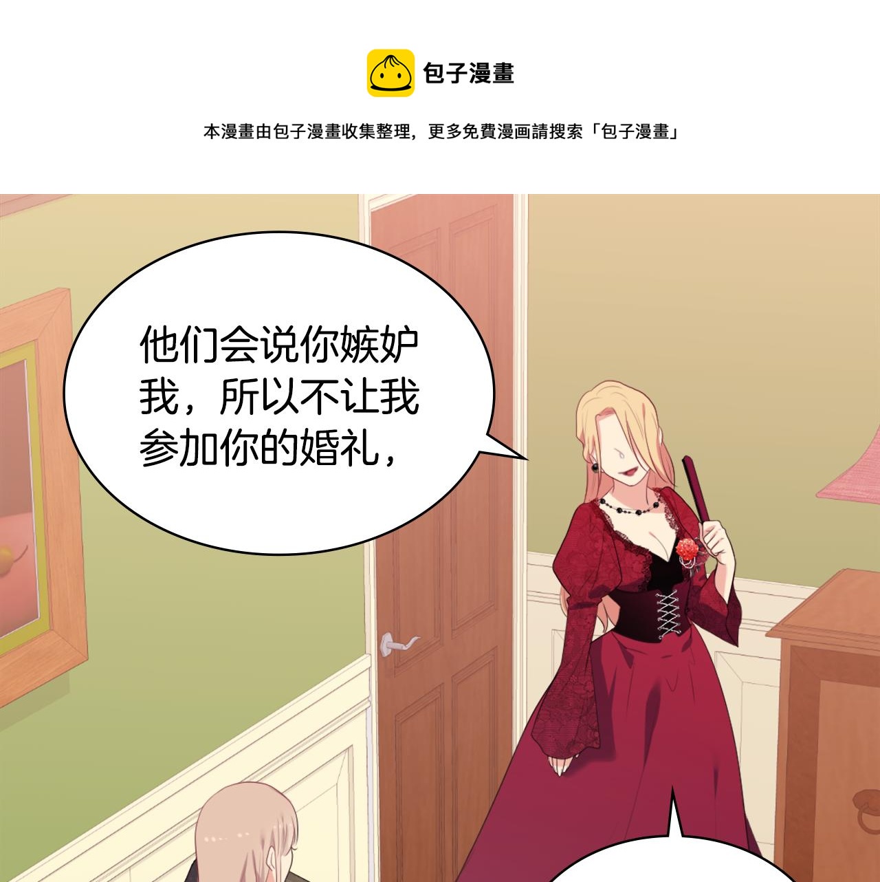 第41话 准备婚礼72