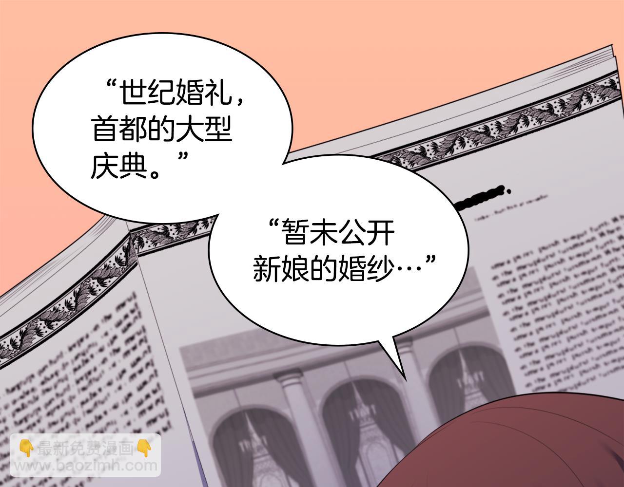 第41话 准备婚礼90