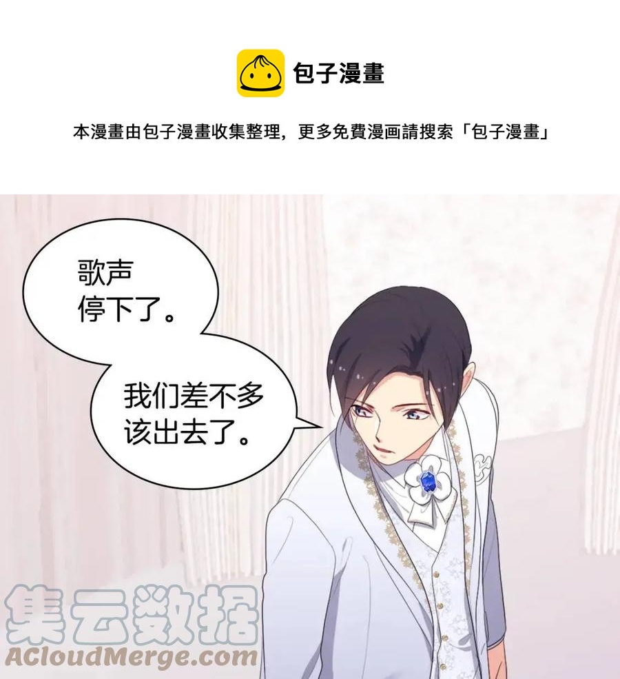 第46话 即将现身112