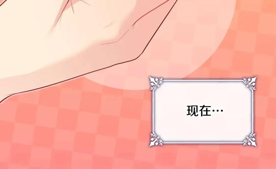 第46话 即将现身117