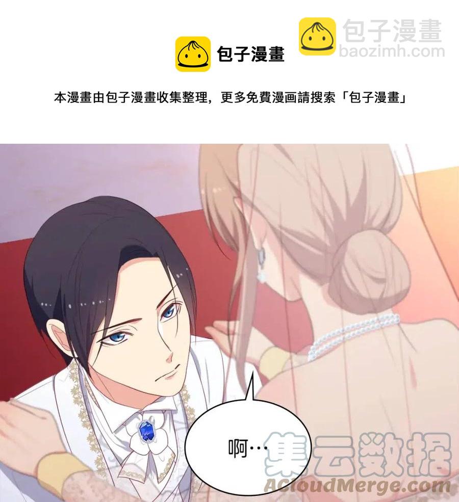 第46话 即将现身12