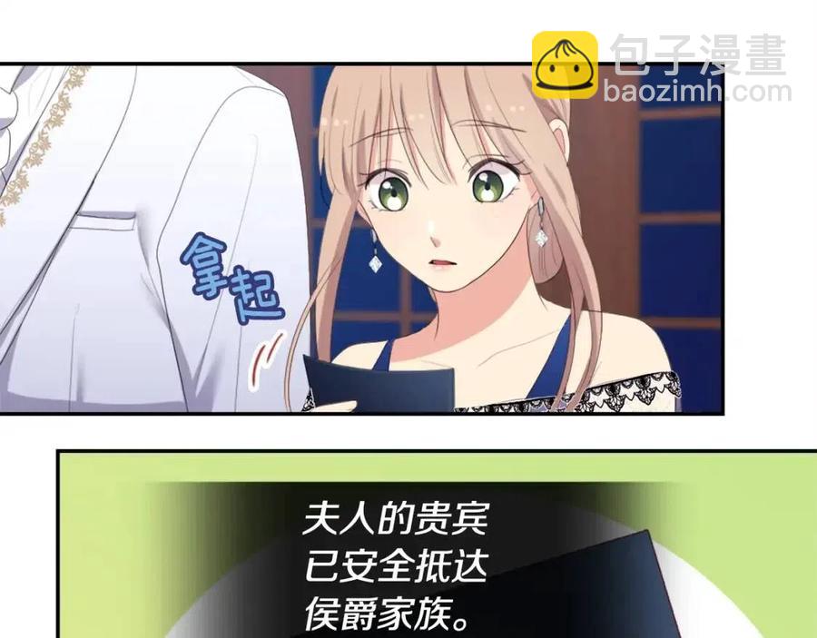 第49话 心动的夜晚10