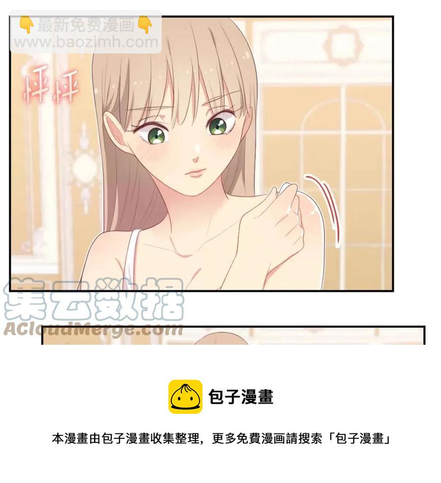 第49话 心动的夜晚100
