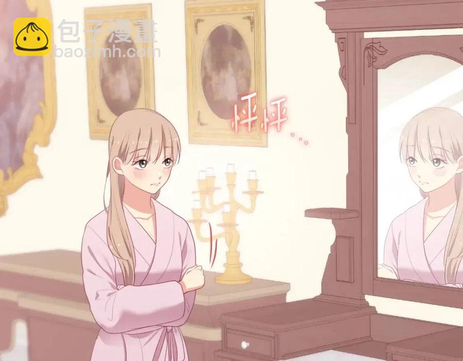 第49话 心动的夜晚102
