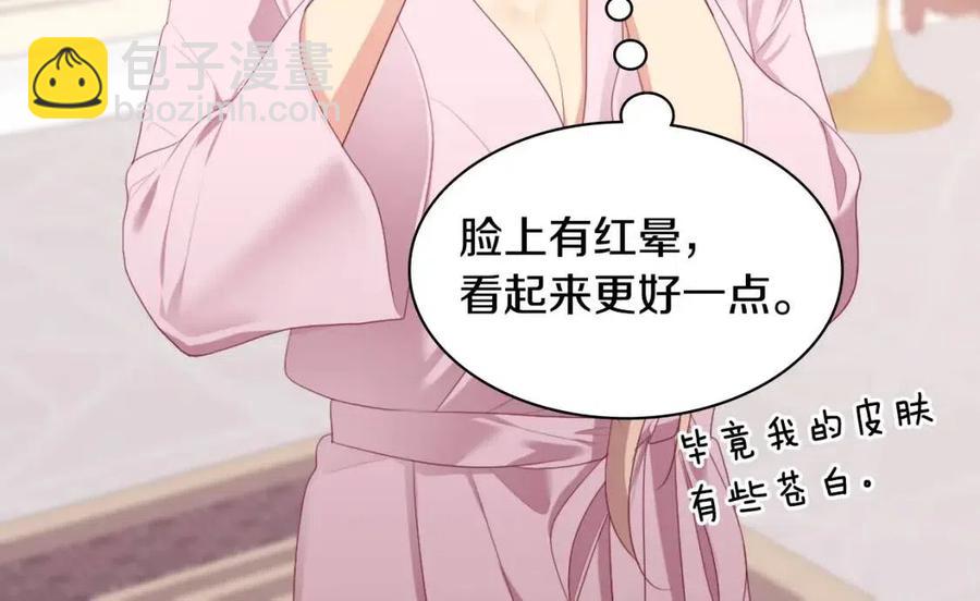 第49话 心动的夜晚109