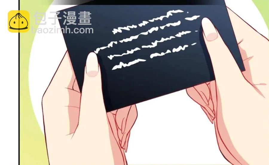第49话 心动的夜晚11