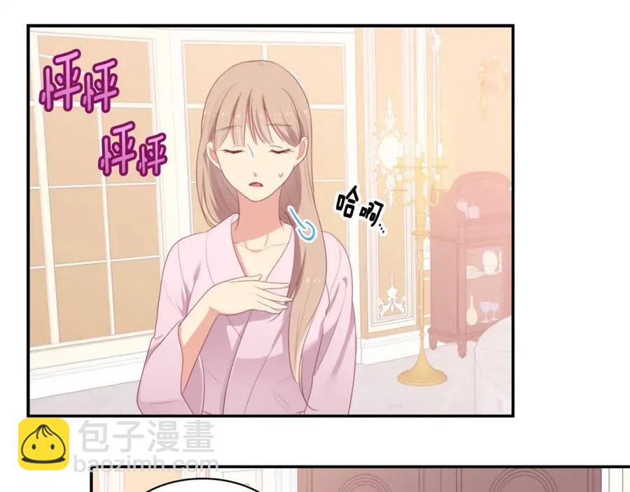 第49话 心动的夜晚110