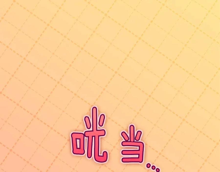 第49话 心动的夜晚114