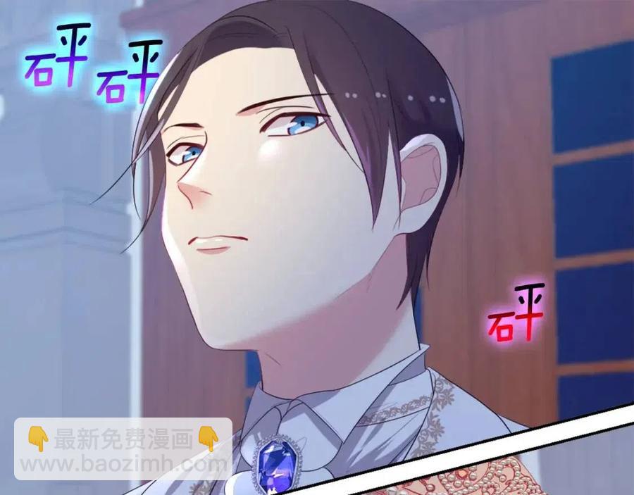 第49话 心动的夜晚14