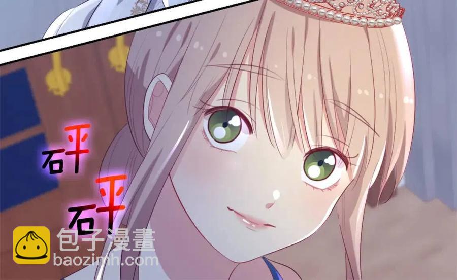 第49话 心动的夜晚15