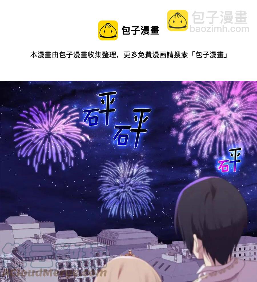 第49话 心动的夜晚16