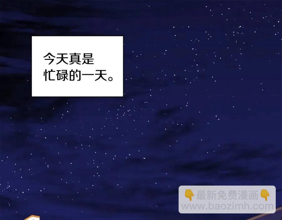 第49话 心动的夜晚18