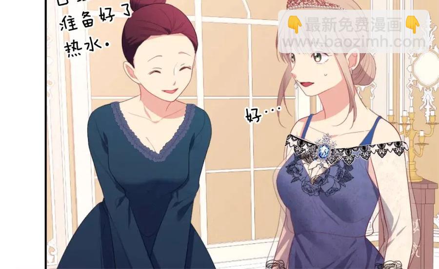 第49话 心动的夜晚21