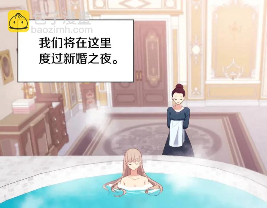 第49话 心动的夜晚22