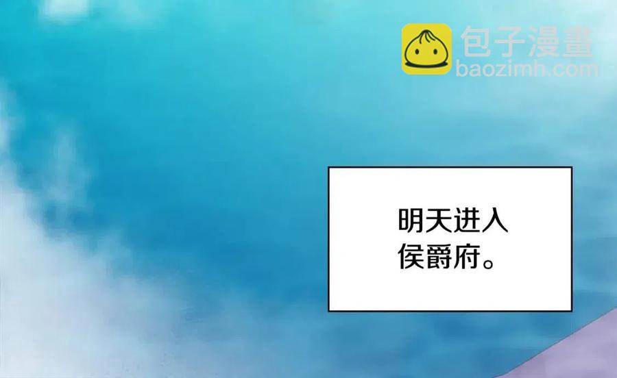 第49话 心动的夜晚23
