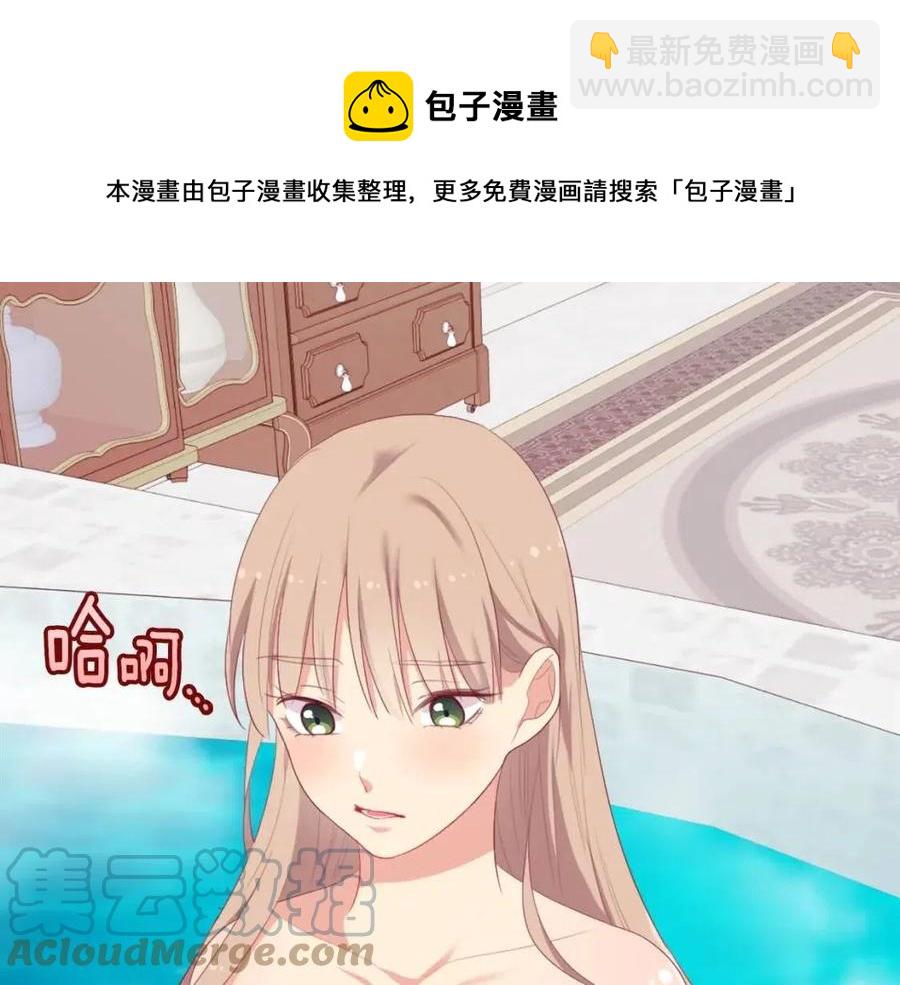 第49话 心动的夜晚24