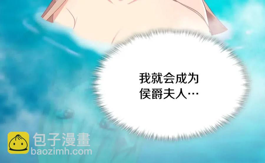 第49话 心动的夜晚25