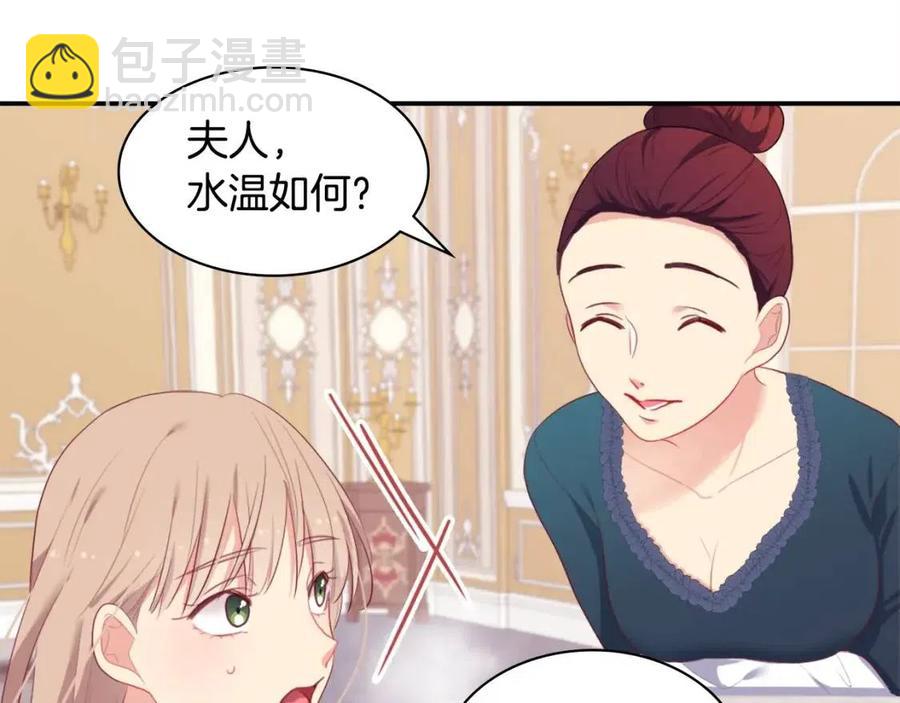 第49话 心动的夜晚26