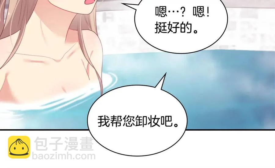 第49话 心动的夜晚27