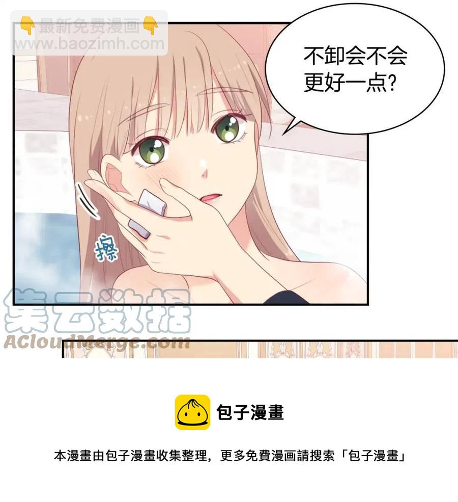 第49话 心动的夜晚28