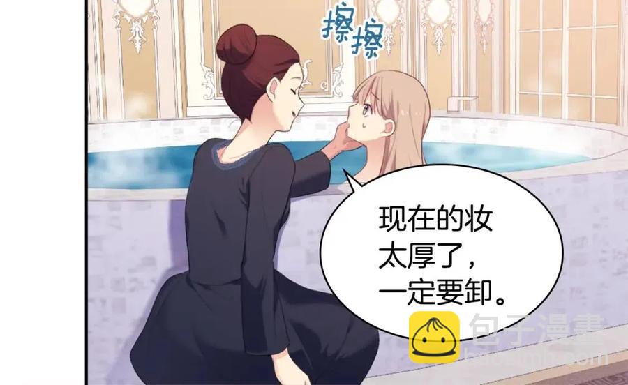 第49话 心动的夜晚29