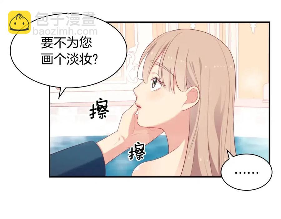 第49话 心动的夜晚30