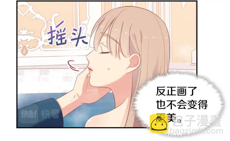 第49话 心动的夜晚31