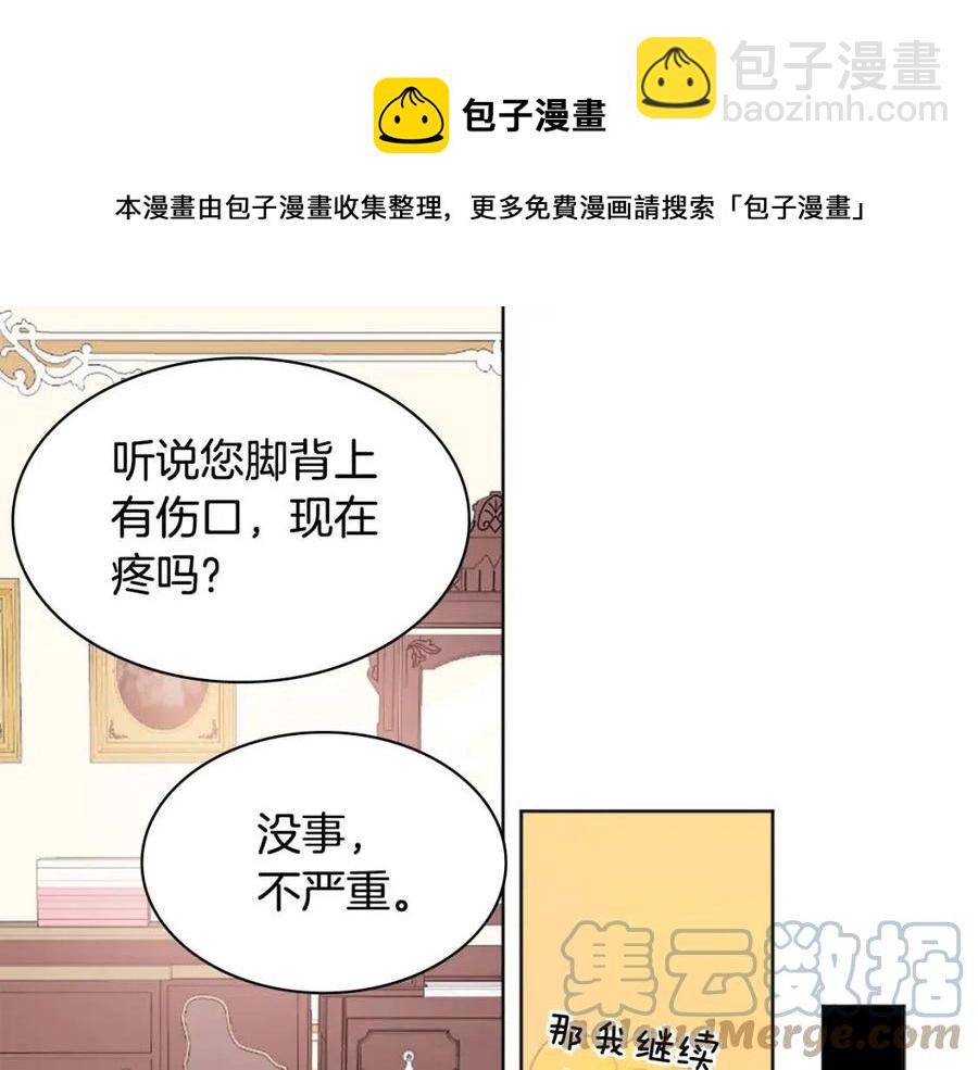第49话 心动的夜晚32