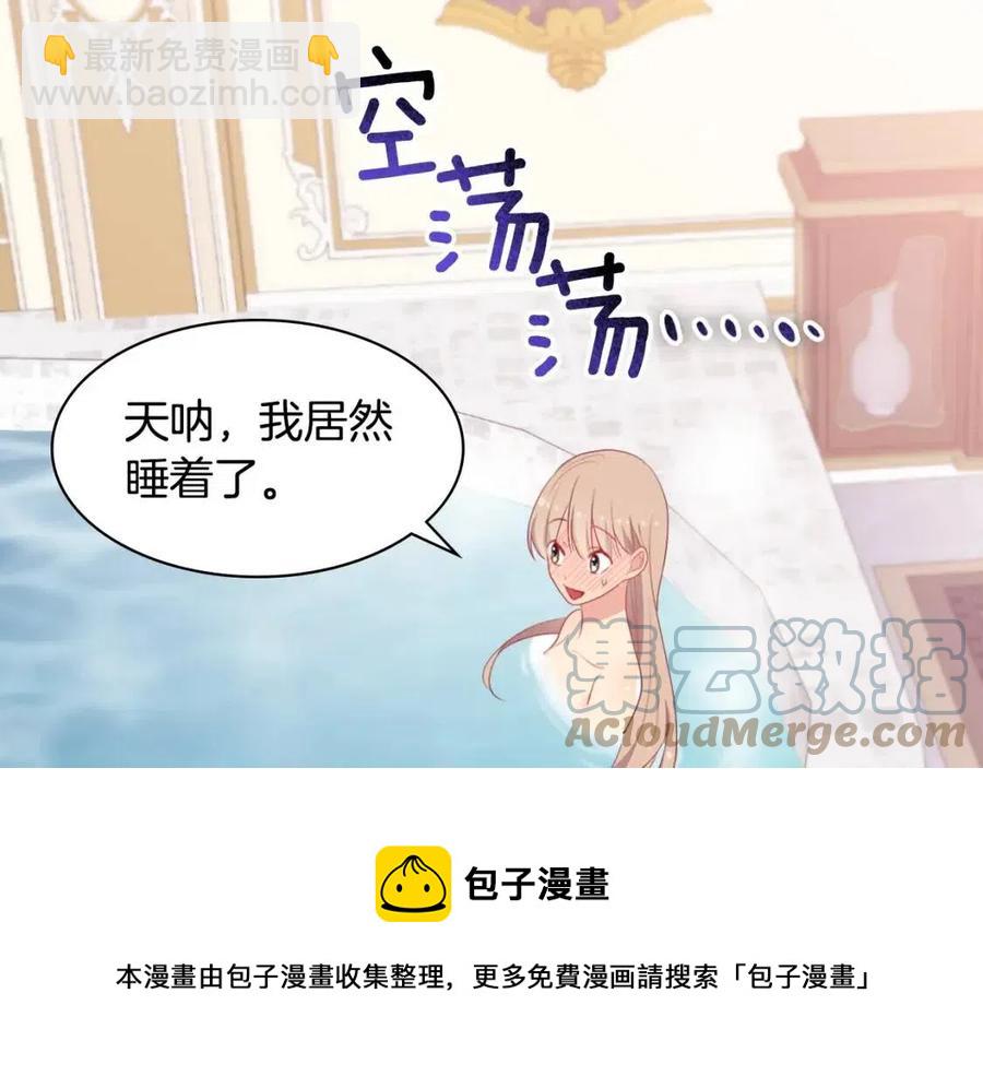 第49话 心动的夜晚36