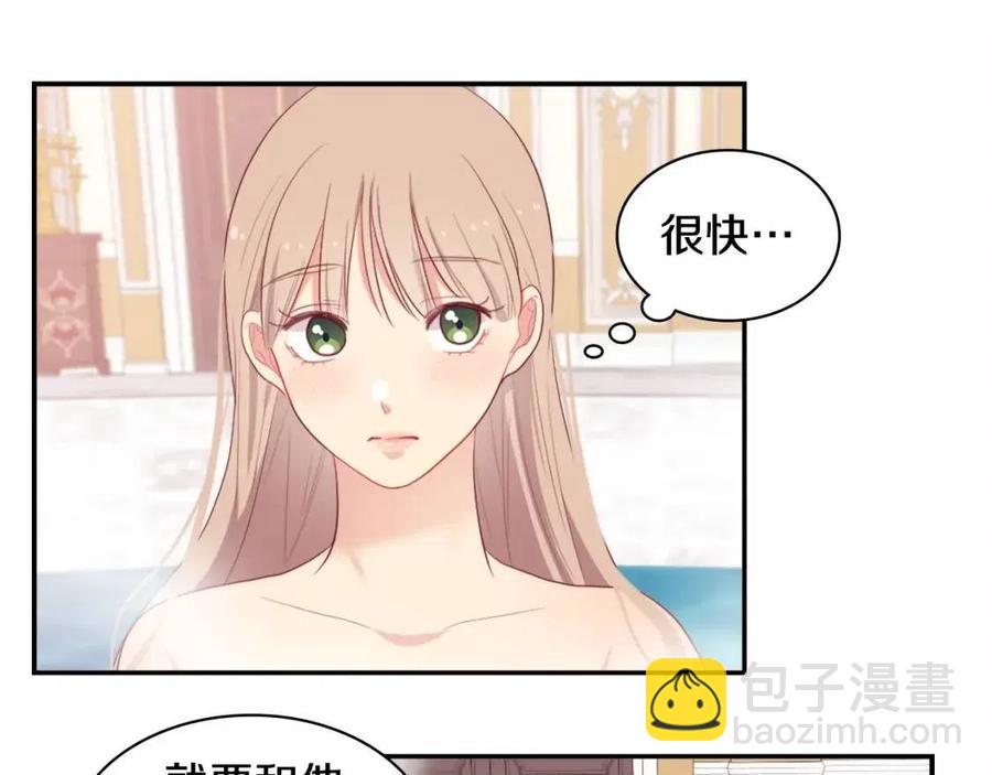 第49话 心动的夜晚38