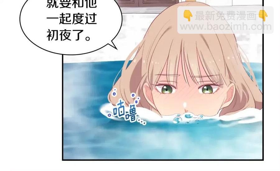第49话 心动的夜晚39