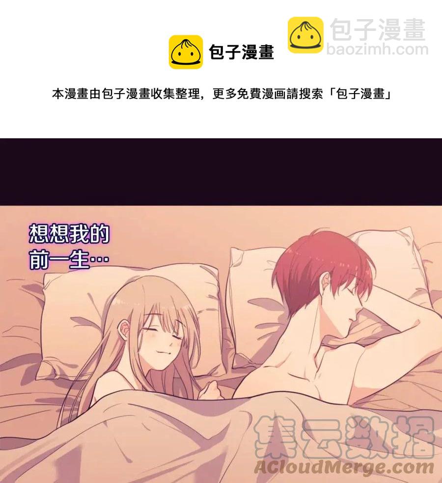 第49话 心动的夜晚40