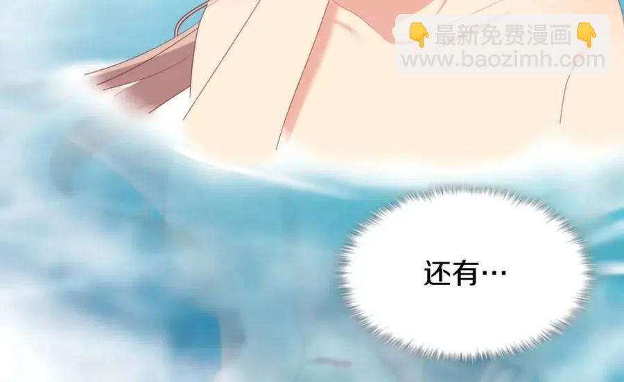 第49话 心动的夜晚43