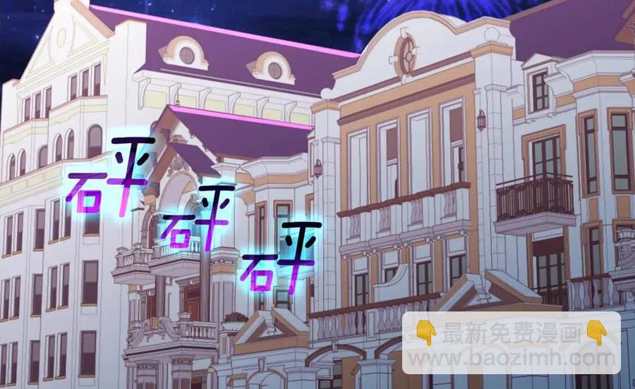 第49话 心动的夜晚5